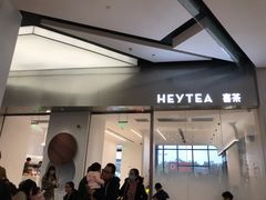 -喜茶(永旺梦乐城店)