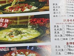 -金三可市井水煮鱼(金碧园店)