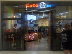 门面-CoCo都可(合生汇店)