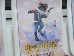 -悦河马家庭桌游剧本馆(朝阳门店)