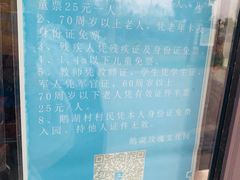 -鹅湖玫瑰文化园