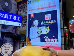 -姐妹鸭仔饭店(湾南路店)