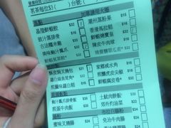 账单-添好运点心专门店(中环IFC店)