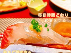 -乾山寿司(好运街店)