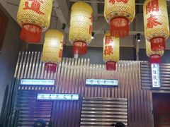 -朱光玉火锅馆(正弘城店)