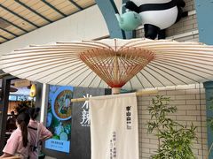 -李山山茶事(景枫店)