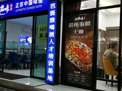 -泰国华泰地产