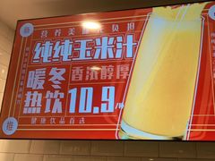 -魏家凉皮(协和店)