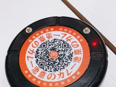 -池奈·咖喱蛋包饭(熙地港店)
