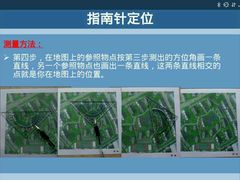 android_upload_pic-夏山营地教育