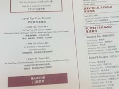 -Tivano意大利餐厅(成都居舍酒店)