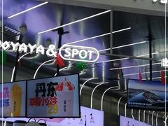 -果呀呀(凯德广场店)