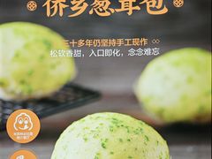 -闽和南(万象城一期店)