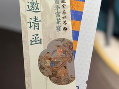 -福建博物院