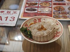 -芋包王闽南茶楼(八市店)