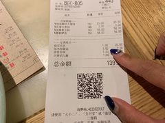 账单-绿茶餐厅(西单老佛爷店)