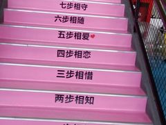 -天空之城蹦床攀岩运动馆·团建拓展·亲子游乐·生日派对(合肥店)