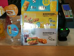 -麦当劳(乳山路店)