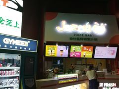-Jazcu珍仕菓鲜榨果汁(西单大悦城店)