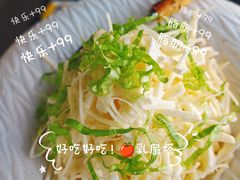 -野菌皇海景野生菌火锅(滨海大道店)