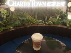 -CHARLIETOWN红茶公司(南京万象天地店)