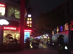 -Big Bamboo 大竹子体育主题餐厅(虹梅路店)
