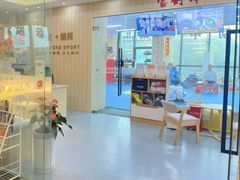 -健成运动中心·体适能跆拳道少儿格斗体考跳绳