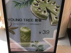 -麦隆咖啡(北大店)