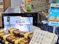 面包甜点陈列柜-爱达乐面包生日蛋糕(华油路店)