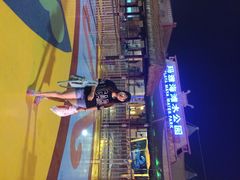上海玛雅水公园-上海玛雅海滩水公园
