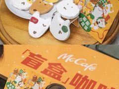 -麦当劳(宜安广场店)