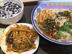 傣味泡鲁达-华中科技大学百景园(三楼酒店)