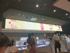 -哈根达斯(龙湖时代天街店)
