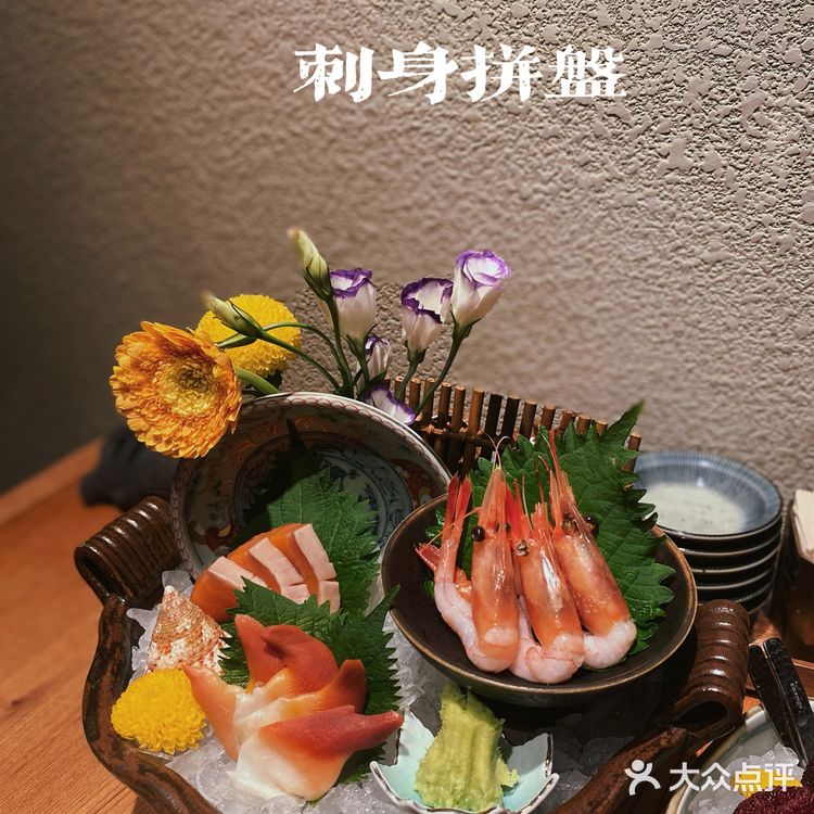 沈阳美食|氛围感拉满的日式水产炉端烧🌔