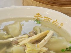 -老西白点心店