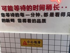 -蛙一刀·麻椒鱼火锅(金仙桥店)