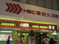 -小娘惹厨房Little Nyonya(狮城有约上榜店)