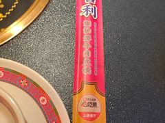 -大吉利·潮汕鲜牛肉火锅(西安店)