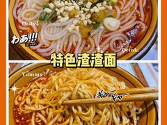 -都江堰景区