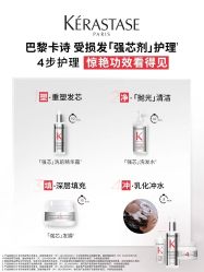 -YESIDO椰岛造型