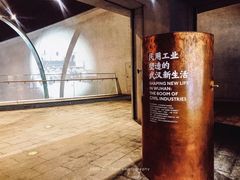 -张之洞与武汉博物馆