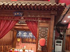 -正阳门饭庄·烤鸭·北京菜(万丰路七里庄店)