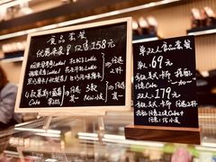 面包甜点陈列柜-星巴克臻选(上海合生汇1F店)