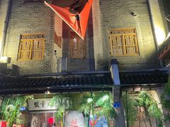 门面-盟重烧烤(高正街店)
