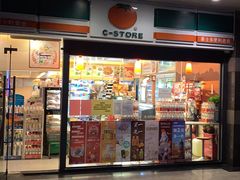 -喜士多(杭州黄龙世纪广场店)