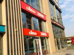 -紫荆广场·花漫里