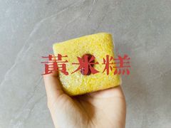 -许阿姨糕团店(南京总店)