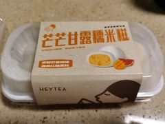 -喜茶(佛山南海万科广场店)