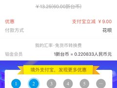 -六合夜市