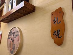 -鸟剑居酒屋(天河南二路店)